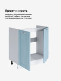 Модерн — Модерн_М-800_Реалвуд скай_3.jpg