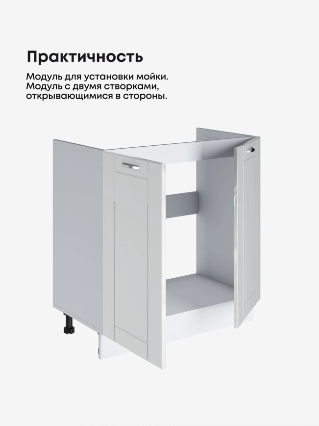 Модерн — Модерн_М-800_Белый глянец_3.jpg