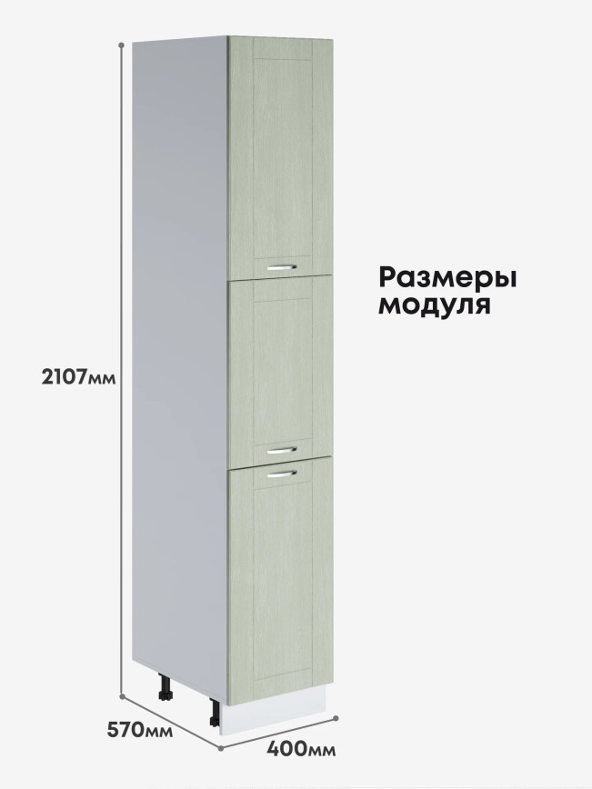 Модерн — Модерн_П-400А_Альберо Эвкалипт_2.jpg
