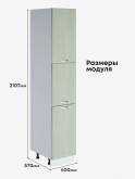 Модерн — Модерн_П-400А_Альберо Эвкалипт_2.jpg