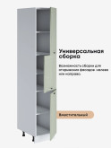 Модерн — Модерн_П-400А_Альберо Эвкалипт_3.jpg