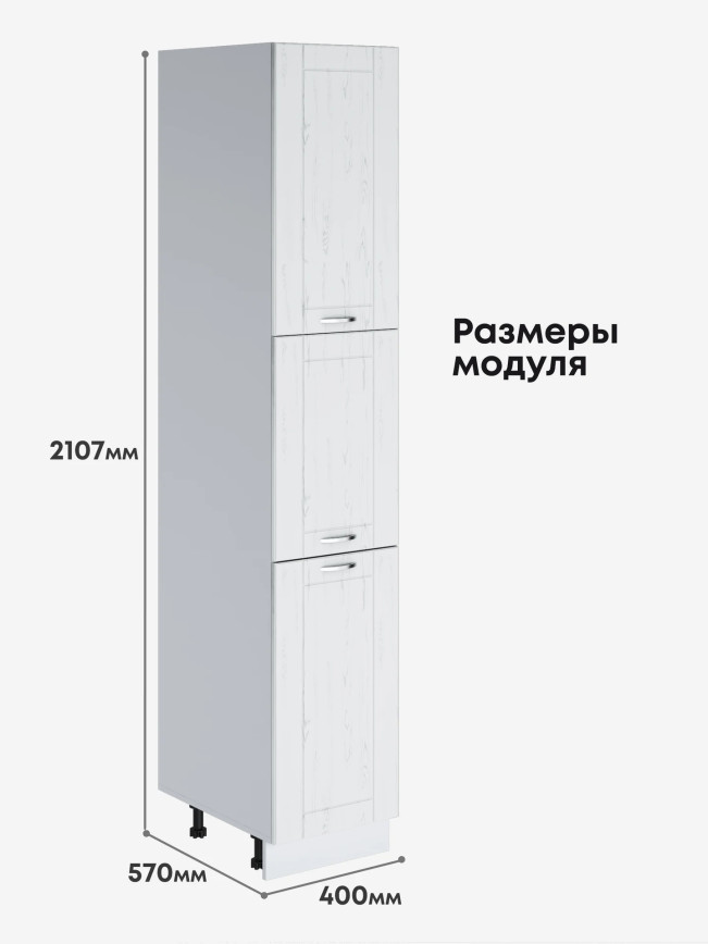 Модерн — Модерн_П-400А_Альберо браш серебро_2.jpg