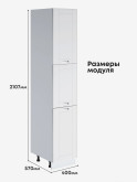 Модерн — Модерн_П-400А_Белый софт_2.jpg