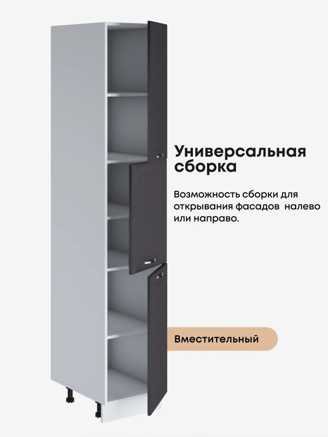 Модерн — Модерн_П-400А_Графит нубук_3.jpg