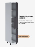 Модерн — Модерн_П-400А_Графит нубук_3.jpg
