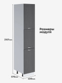 Модерн — Модерн_П-400А_Графит структурный_2.jpg
