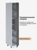 Модерн — Модерн_П-400А_Графит структурный_3.jpg