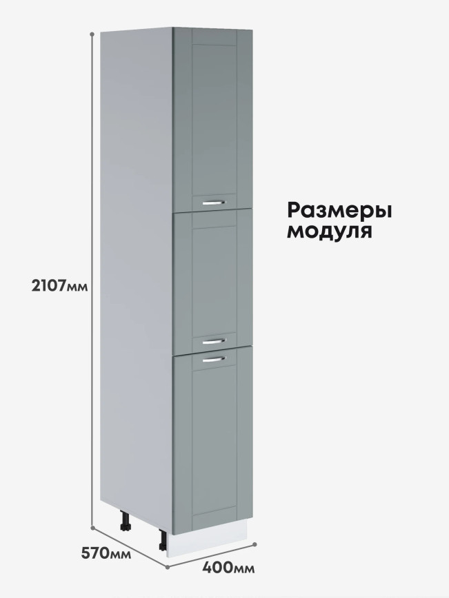 Модерн — Модерн_П-400А_Грин грей софт_2.jpg