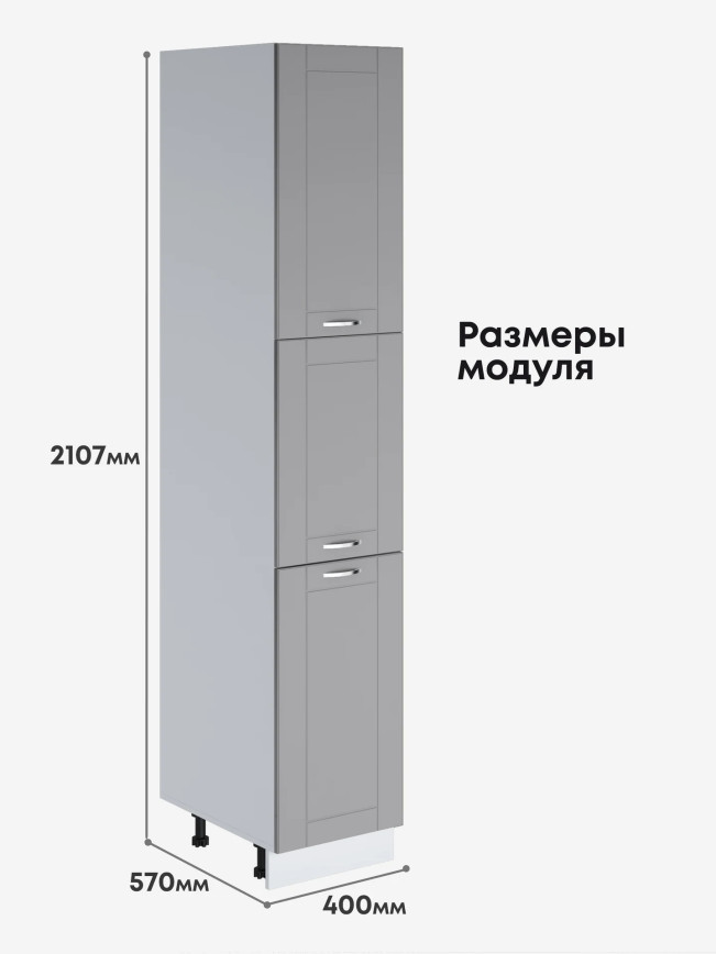Модерн — Модерн_П-400А_Лайт грей софт_2.jpg