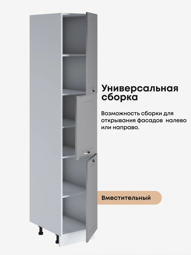 Модерн — Модерн_П-400А_Лайт грей софт_3.jpg