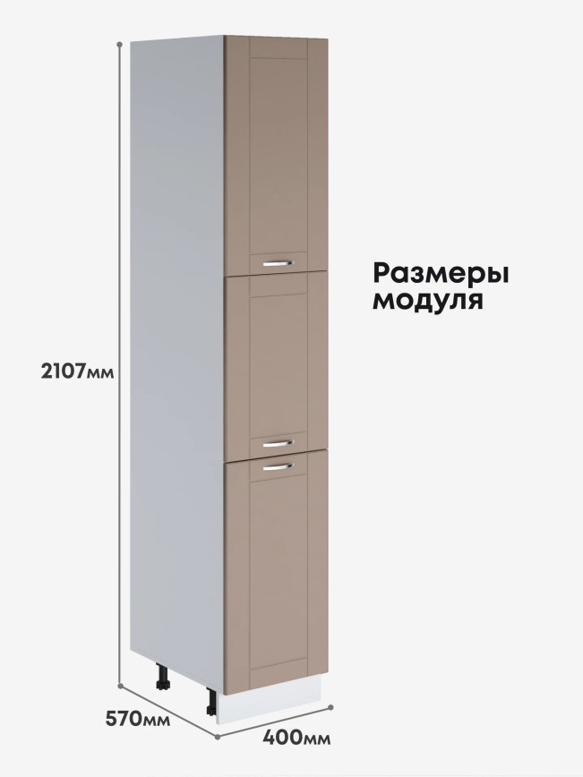 Модерн — Модерн_П-400А_Латте софт_2.jpg