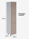 Модерн — Модерн_П-400А_Латте софт_2.jpg
