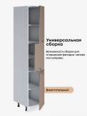Модерн — Модерн_П-400А_Латте софт_3.jpg