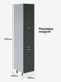 Модерн — Модерн_П-400А_Олива софт_2.jpg