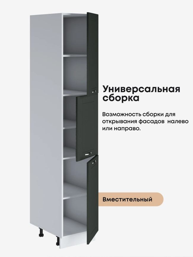 Модерн — Модерн_П-400А_Олива софт_3.jpg
