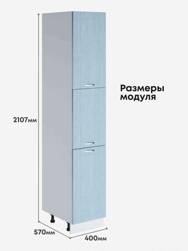 Модерн — Модерн_П-400А_Реалвуд скай_2.jpg