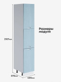 Модерн — Модерн_П-400А_Реалвуд скай_2.jpg