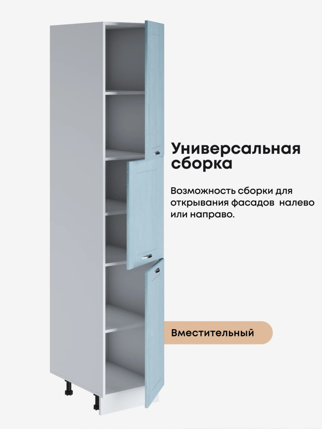 Модерн — Модерн_П-400А_Реалвуд скай_3.jpg
