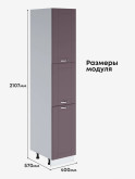 Модерн — Модерн_П-400А_Сирень софт_2.jpg