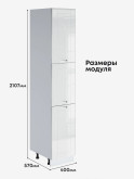 Модерн — Модерн_П-400А_Белый глянец_2.jpg