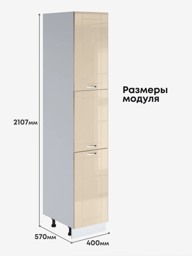 Модерн — Модерн_П-400А_Ваниль глянец_2.jpg