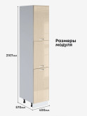 Модерн — Модерн_П-400А_Ваниль глянец_2.jpg