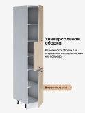 Модерн — Модерн_П-400А_Ваниль глянец_3.jpg