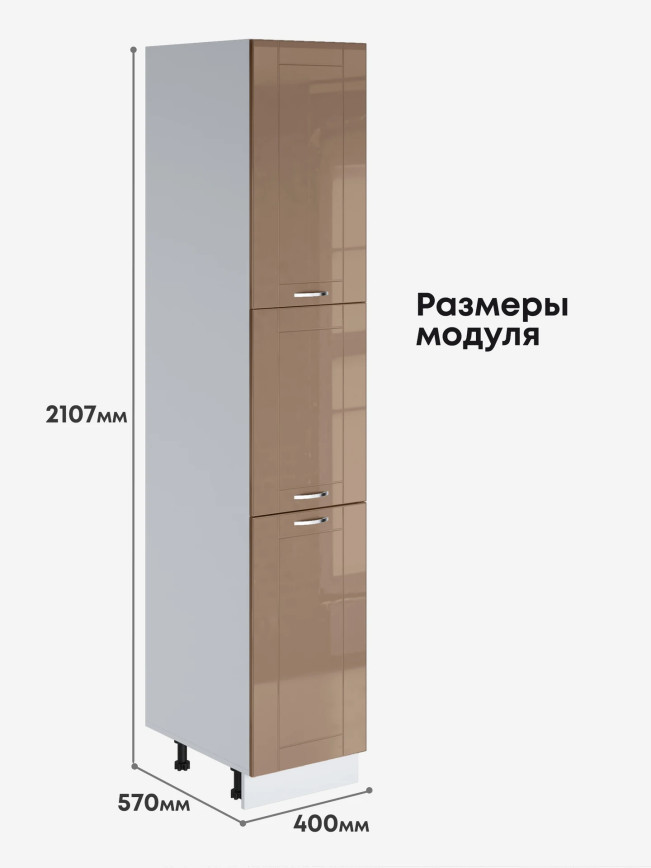 Модерн — Модерн_П-400А_Кофе с молоком_2.jpg