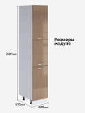 Модерн — Модерн_П-400А_Кофе с молоком_2.jpg