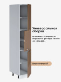 Модерн — Модерн_П-400А_Кофе с молоком_3.jpg