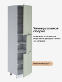 Модерн — Модерн_П-600_Н9_Альберо Эвкалипт_3.jpg