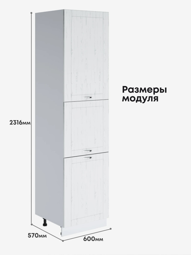 Модерн — Модерн_П-600_Н9_Альберо браш серебро_2.jpg