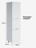 Модерн — Модерн_П-600_Н9_Альберо браш серебро_2.jpg