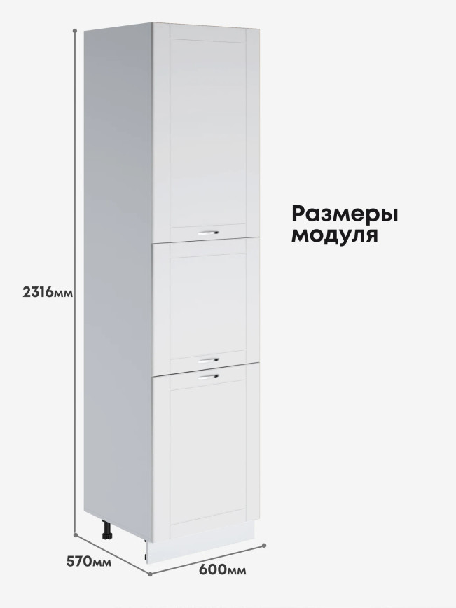 Модерн — Модерн_П-600_Н9_Белый софт_2.jpg