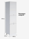 Модерн — Модерн_П-600_Н9_Белый софт_2.jpg