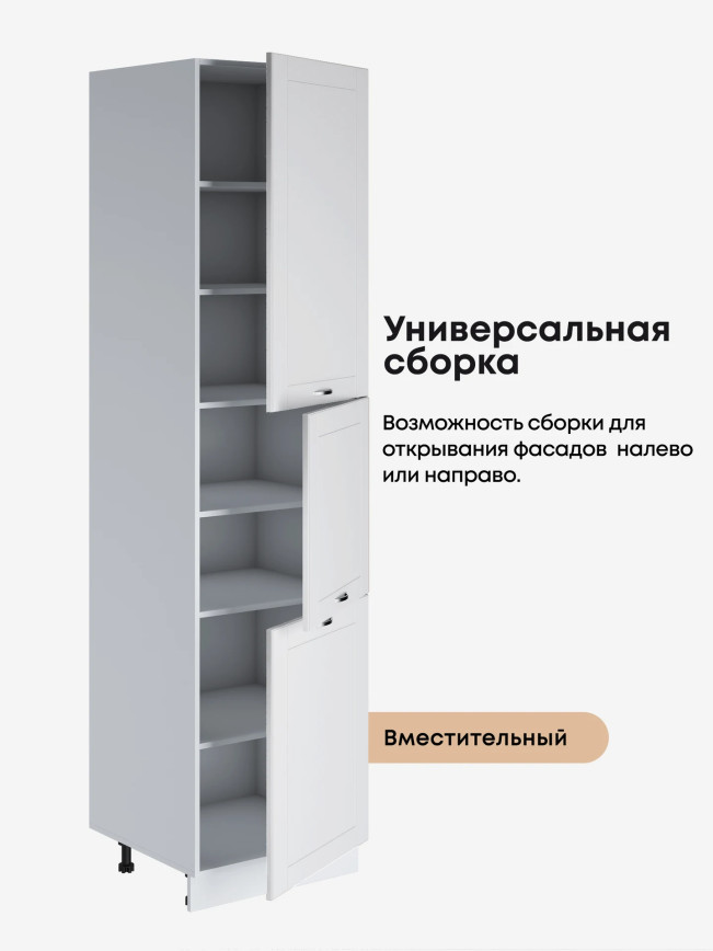Модерн — Модерн_П-600_Н9_Белый софт_3.jpg