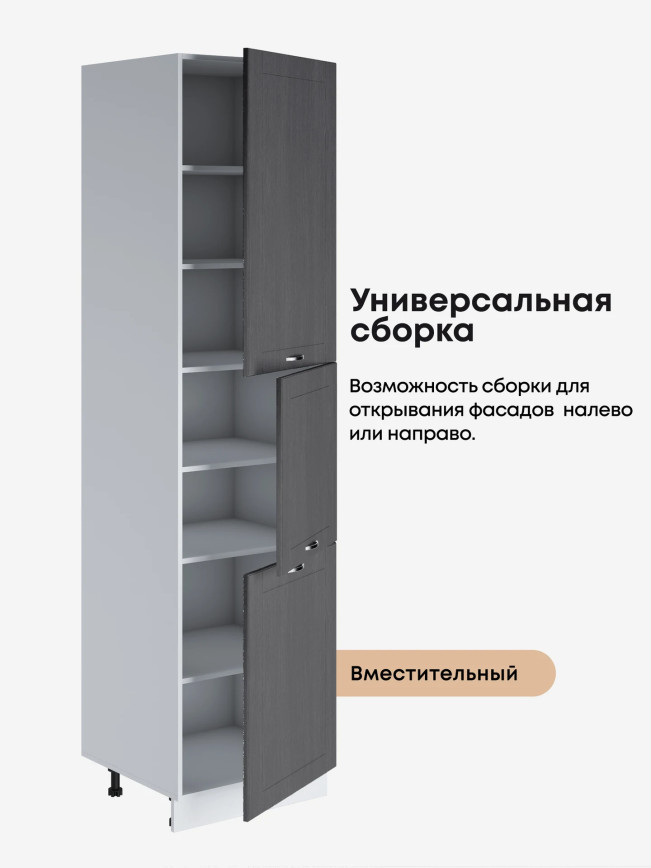 Модерн — Модерн_П-600_Н9_Графит структурный_3.jpg