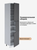 Модерн — Модерн_П-600_Н9_Графит структурный_3.jpg