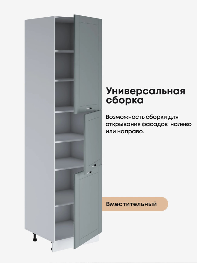 Модерн — Модерн_П-600_Н9_Грин грей софт_3.jpg
