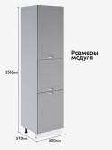 Модерн — Модерн_П-600_Н9_Лайт грей софт_2.jpg
