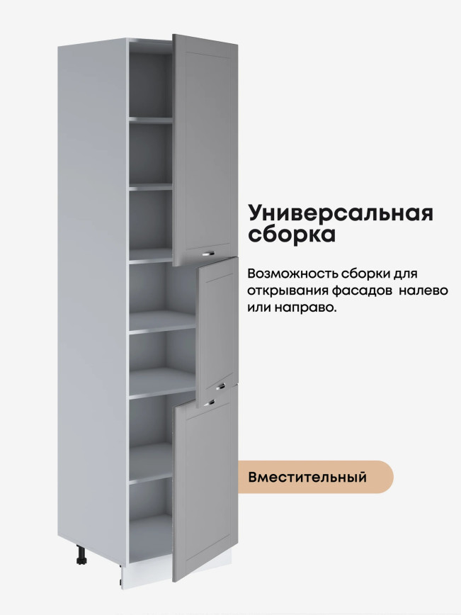 Модерн — Модерн_П-600_Н9_Лайт грей софт_3.jpg
