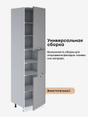 Модерн — Модерн_П-600_Н9_Лайт грей софт_3.jpg