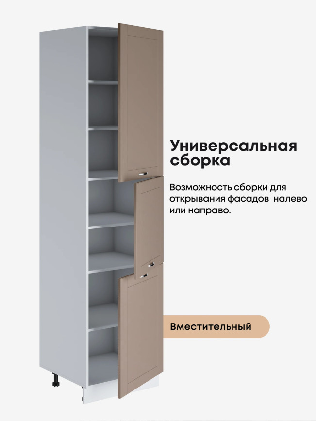 Модерн — Модерн_П-600_Н9_Латте софт_3.jpg