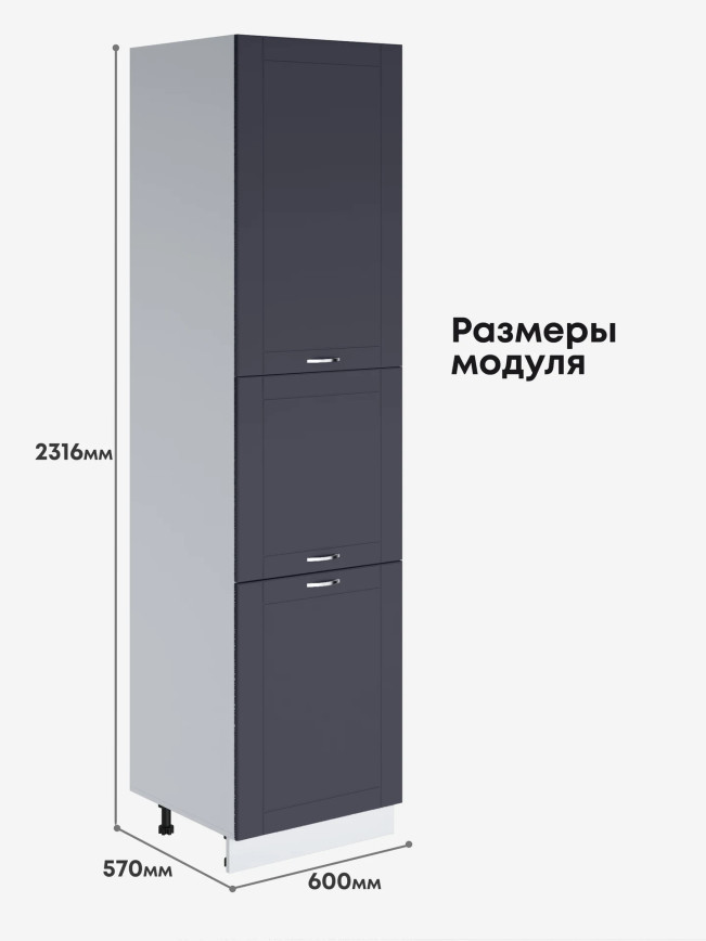 Модерн — Модерн_П-600_Н9_Маренго софт_2.jpg