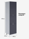 Модерн — Модерн_П-600_Н9_Маренго софт_2.jpg