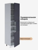 Модерн — Модерн_П-600_Н9_Маренго софт_3.jpg