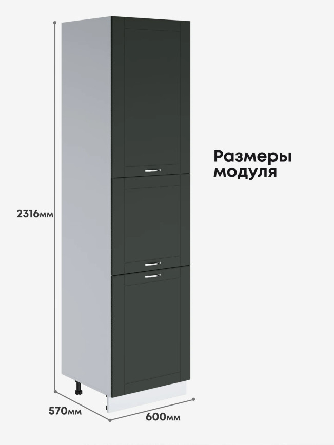 Модерн — Модерн_П-600_Н9_Олива софт_2.jpg