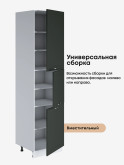 Модерн — Модерн_П-600_Н9_Олива софт_3.jpg
