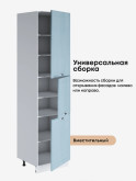 Модерн — Модерн_П-600_Н9_Реалвуд скай_3.jpg