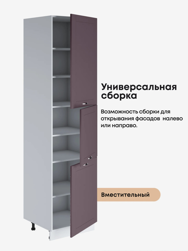 Модерн — Модерн_П-600_Н9_Сирень софт_3.jpg